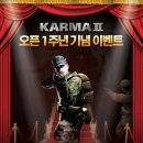카르마