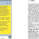 골목장어 이미지