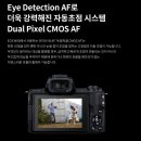 [캐논 미러리스] 신제품 EOS M50 완벽 정리! 이미지