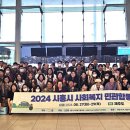 제주특별자치도 사회복지협의회 이미지