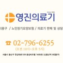 온맘의료기 이미지