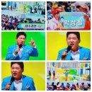 전국노래자랑(서천군편) 이미지