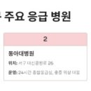 엘시티2층365하나약국 이미지