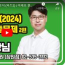 생각하는두꺼비수학4관학원
