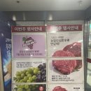 홈플러스(주) 면목점 이미지