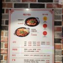 홍대닭갈비성내동 이미지