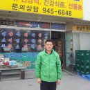 황토건강원 - 미추홀구 인하로222번길 7 | 황토건강원