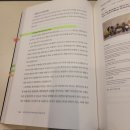 (주)한스바이오팜 | 책생각: [리뷰: 손주부의 읽고 나면 미국 주식 쉬워지는 책] 저자 본인의 노하우를 듬뿍 담아낸 책!