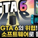 스위치