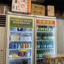 마장동고기집임학점
