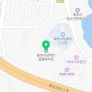 통영장애인복지관 | 아쉬웠던 순간