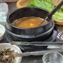 수정연탄구이 이미지