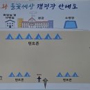 들꽃세상 이미지