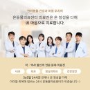 부산동물병원 이미지