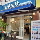 개봉동 천주교회 네이버블로그