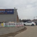 현대아도모터스 네이버블로그