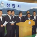 창원시특별법 조속 처리 촉구 잇따라 ( 경남신문 2010년 07월 28일 (수)) 이미지