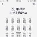 삼이야