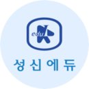 11215-구의2-광진초등학교13 | 광진구 영수전문 성신에듀학원과 고등학교 종류와 입학전형을 살펴보아요~~