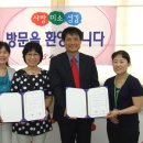 헷세드어린이집 이미지