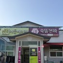 생생한방좌훈 | [30대 중반 임신준비] 광주 쑥뜸천하 좌훈 받은 내돈내산 생생 후기 (#6)