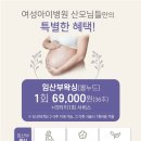 네일또왁싱