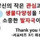 하이탑지역아동센터 이미지