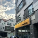 반곡역사관 | 원주 오리고기 :: 낭띠오리 숯불고기 모둠 지역화폐 주차