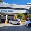 성수2가3동공영주차장 이미지