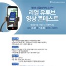 리얼코리아(주) 이미지