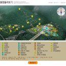 우리꽃식물원 이미지