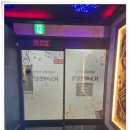 마곡노래연습장 이미지