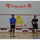 세화스쿼시