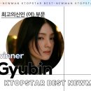 (주)규빈 MK스포츠