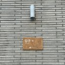 스테이PC | 원주 단계동 깔끔한 디럭스 플러스 커플PC룸 &lt;원주스테이호텔&gt;