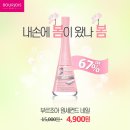 네일세컨드