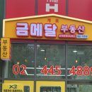 개포디에이치자이공인중개사사무소 이미지