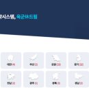 국군복지단 특전사마트 네이버블로그