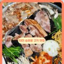 대전 송촌동 맛집 삼겹살 고깃집 왕뚜껑 삼씨네