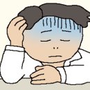 든해소