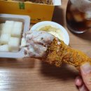 BHC치킨 가평점