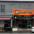 해덕한우 네이버블로그