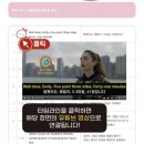 미드영어 발음에서 회화까지 (1) | 영어회화 공부 혼자하기 추천! 중급자 영어 쉐도잉 학습지 영어똑띠 솔직 후기