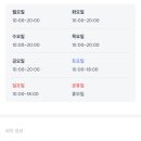 365서울소아청소년과의원 이미지