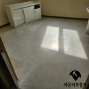 두진백로A 경로당 | [라온마루철거] 제천 서울병원, 고암두진백로A. 바닥재 철거 현장