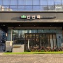 강남-172 이미지