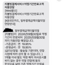 국민카드 리볼빙 잘 아는 사람 도와줘 이미지