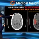 주식회사 플러스메디칼 이미지
