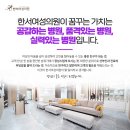 한서의원 이미지