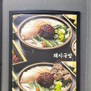 국밥참맛있는집통영점 네이버블로그